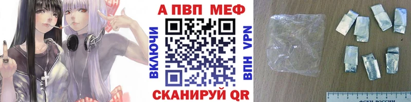 mega ссылки Салаир APVP мука