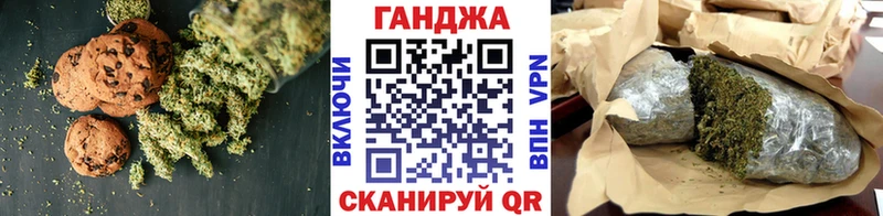 сколько стоит  Салаир  Печенье с ТГК конопля 