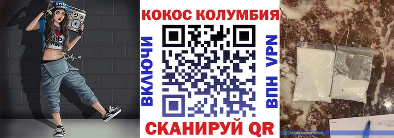 наркотики  Салаир  Кокаин VHQ 