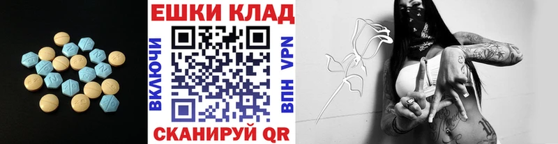 Экстази VHQ  Салаир 