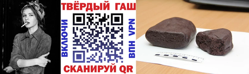ГАШИШ VHQ  нарко площадка Telegram  Салаир 