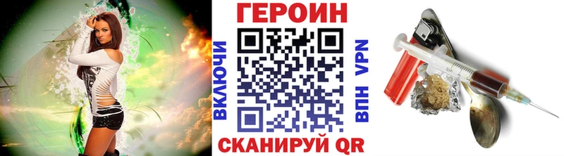 Героин Афган Салаир