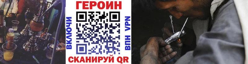 продажа наркотиков  Салаир  Героин хмурый 