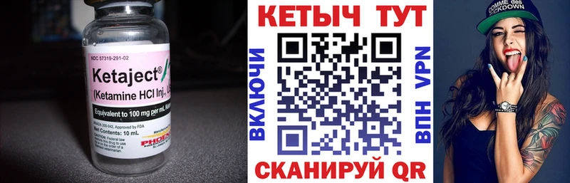 купить наркоту  Салаир  КЕТАМИН ketamine 