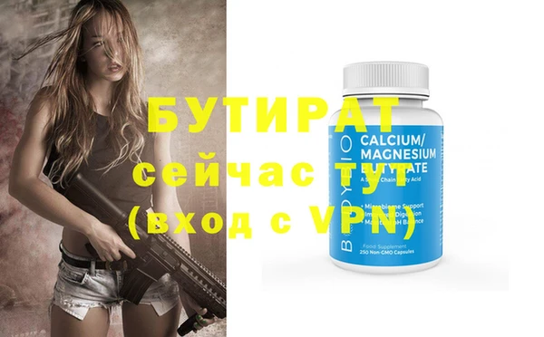 MDMA Арсеньев