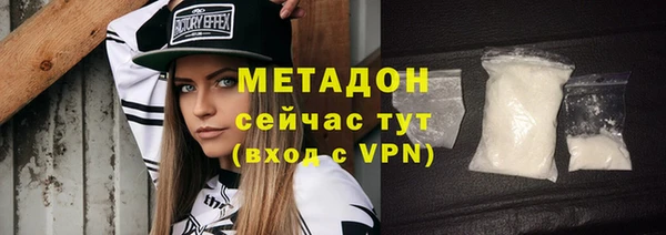 мяу мяу кристалл Аркадак