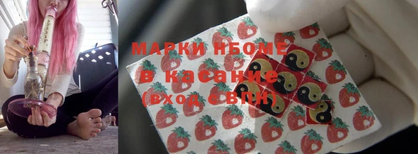 мяу мяу кристалл Аркадак