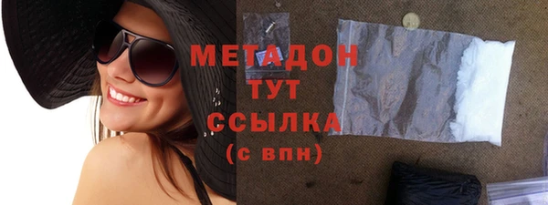 MDMA Арсеньев
