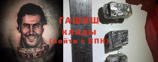 мяу мяу кристалл Армянск