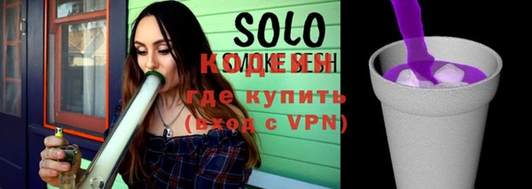 мяу мяу кристалл Армянск