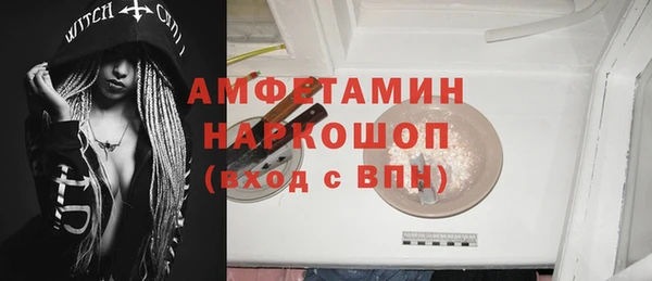 MDMA Арсеньев