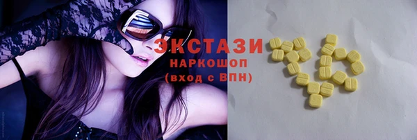 мяу мяу кристалл Армянск