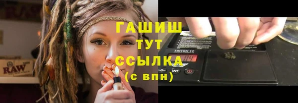 мяу мяу кристалл Аркадак