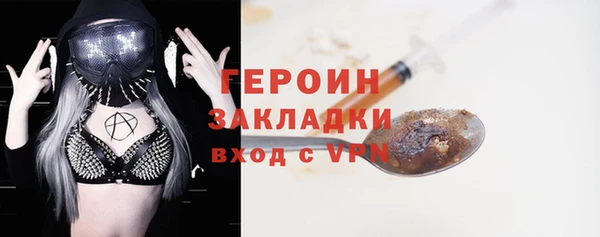 MDMA Арсеньев