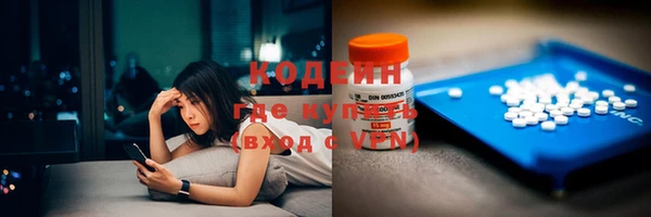 мяу мяу кристалл Аркадак