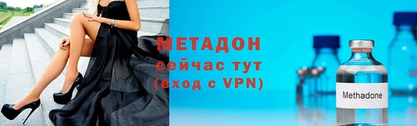 мяу мяу кристалл Армянск