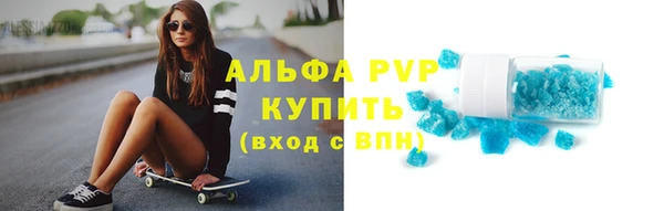 мяу мяу кристалл Армянск
