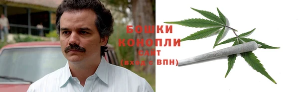мяу мяу кристалл Аркадак