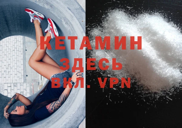 мяу мяу кристалл Аркадак