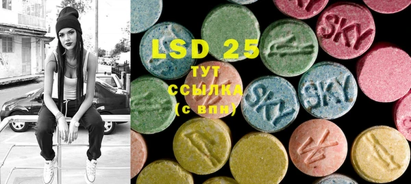 MDMA Арсеньев