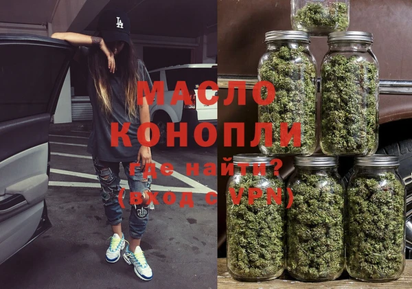 мяу мяу кристалл Аркадак