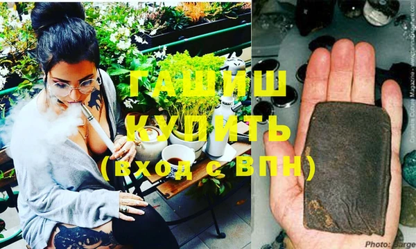 мяу мяу кристалл Аркадак