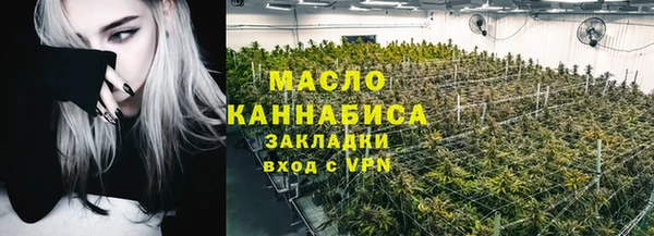 мяу мяу кристалл Аркадак