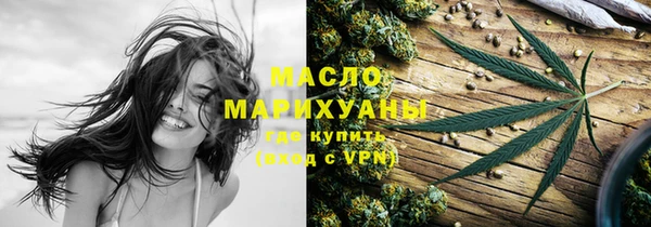 мяу мяу кристалл Армянск