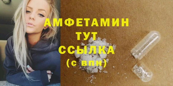 MDMA Арсеньев