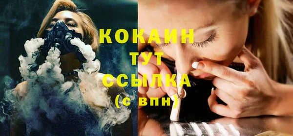 мяу мяу кристалл Армянск
