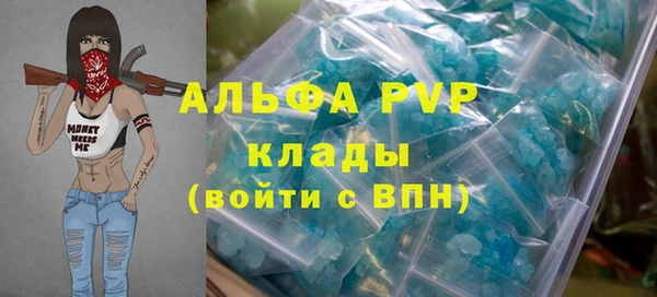 мяу мяу кристалл Аркадак