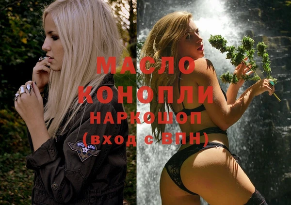 MDMA Арсеньев