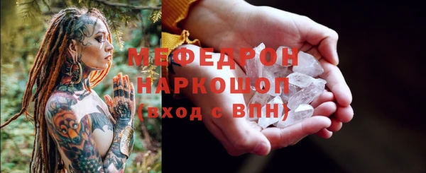 MDMA Арсеньев