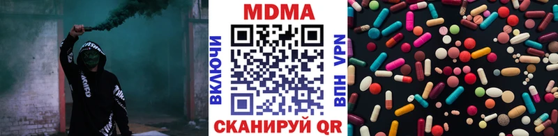 МДМА молли  Салаир 