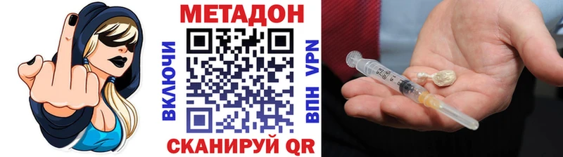 ссылка на мегу вход Салаир Метадон methadone