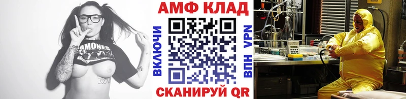 Метамфетамин мет Салаир