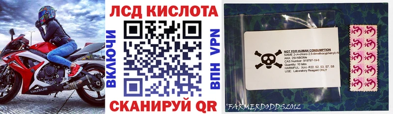 хочу наркоту  Салаир  Марки 25I-NBOMe 1,5мг 