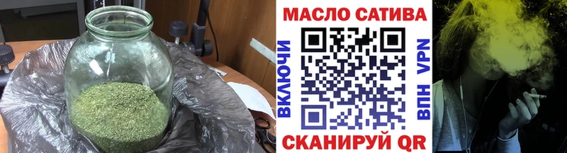 Дистиллят ТГК жижа Салаир