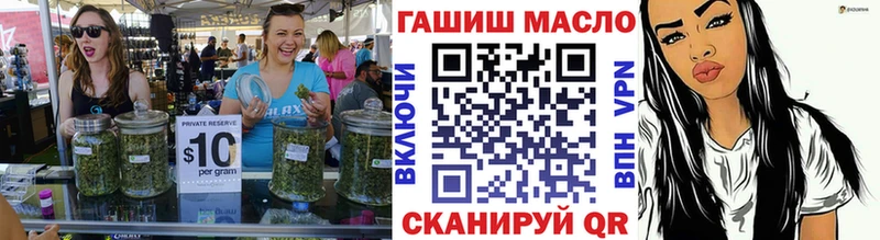 наркошоп  blacksprut ссылка  Дистиллят ТГК гашишное масло  площадка какой сайт  Салаир 