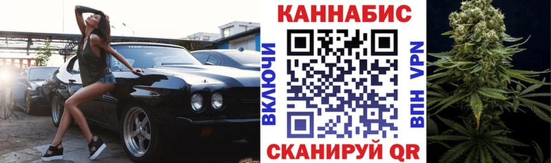 МАРИХУАНА OG Kush  где продают наркотики  Салаир 